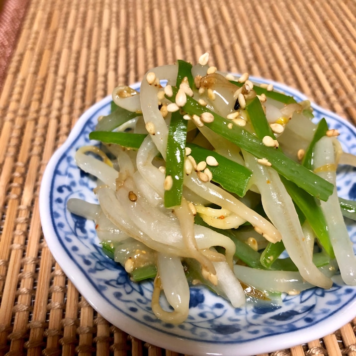 花椒香る。。もやしとネギのナムル